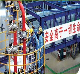 南京石化改造项目