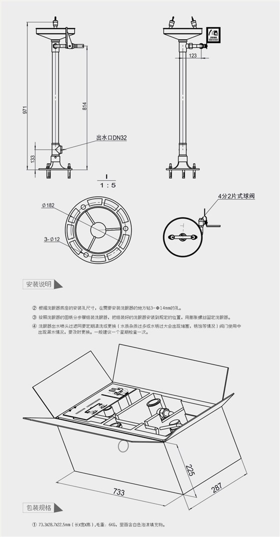 立式-绿色-网页_01_12 立式-绿色-网页_01_12