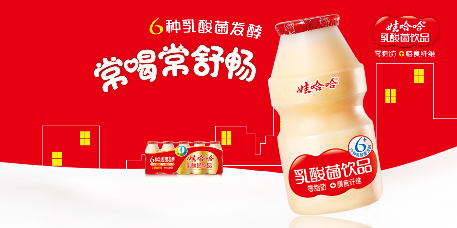 娃哈哈项目选择博化