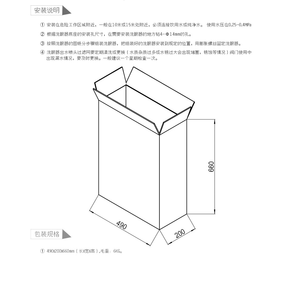 详情_11