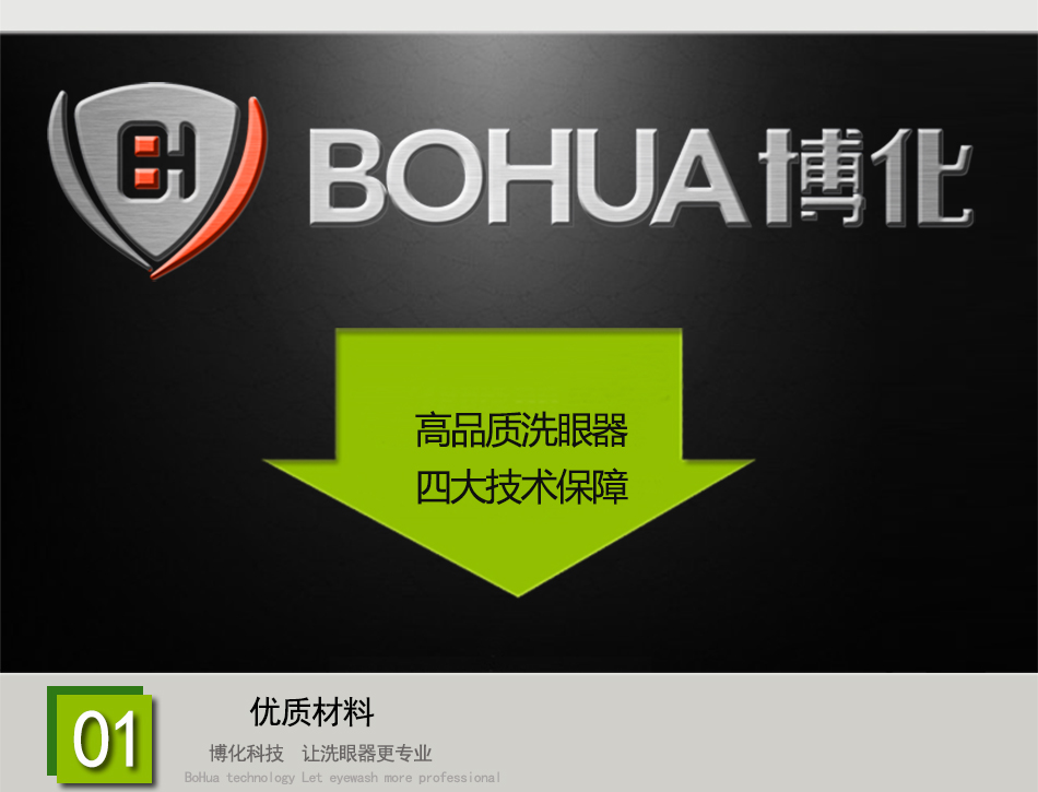 304推车BH34-2020_02