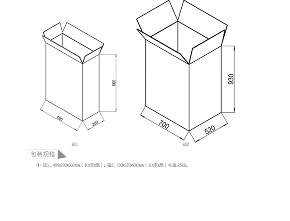 304推车BH34-2020_11