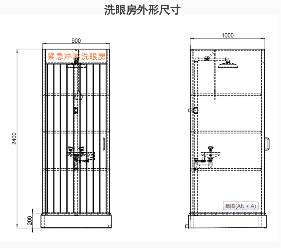 E-_网站使用产品图_博化产品版本_BH31-1082洗眼房_12