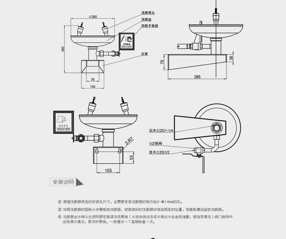 壁挂式--标准型_11