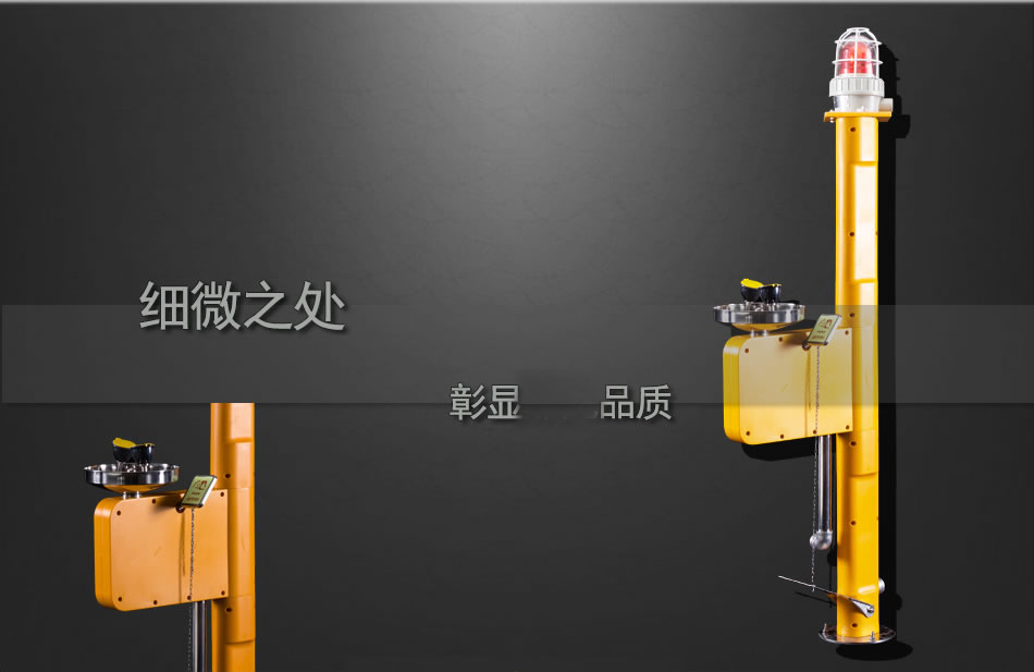 BH32-1062立式电伴热洗眼器