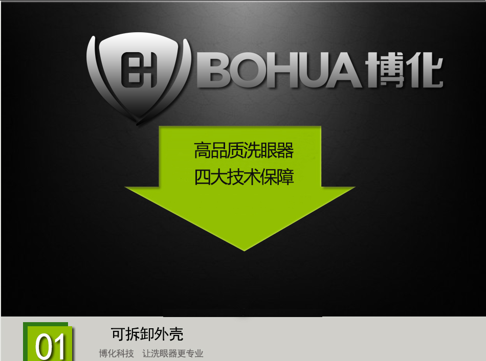 详情_01